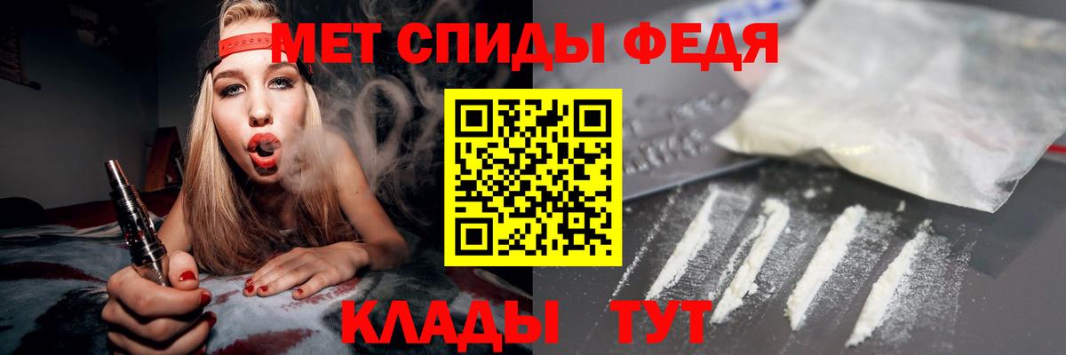 АМФ Розовый Славгород