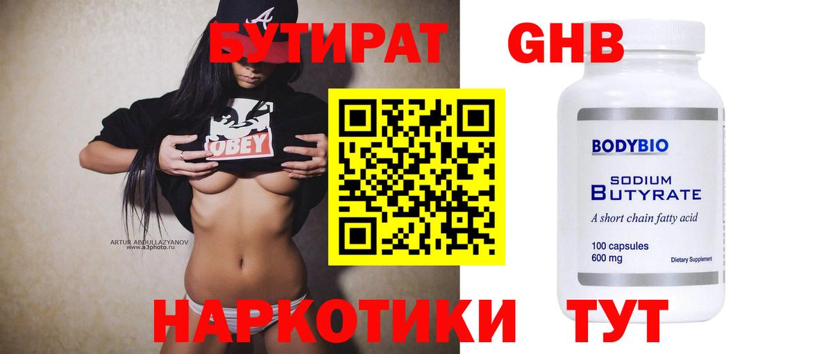 Cocaine Славгород