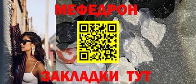 крисы Первоуральск