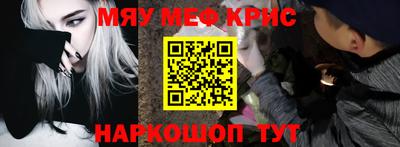 мяу мяу мука Партизанск