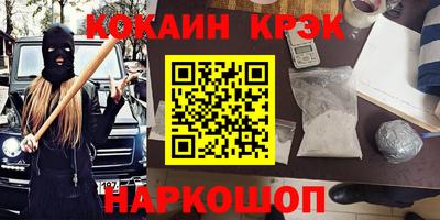 крисы Первоуральск