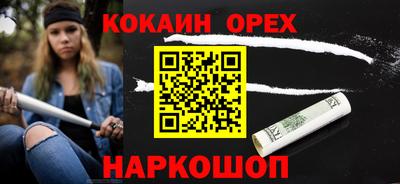 крисы Первоуральск