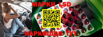 крисы Первоуральск