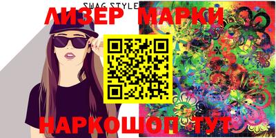 мяу мяу мука Партизанск