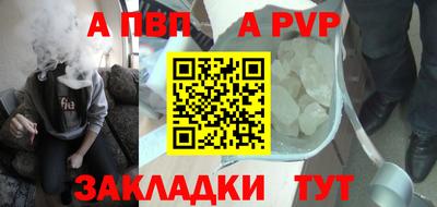 крисы Первоуральск