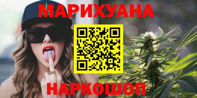 крисы Первоуральск