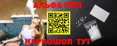 крисы Первоуральск