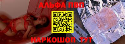 мяу мяу мука Партизанск