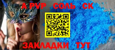 крисы Первоуральск