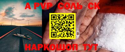 крисы Первоуральск