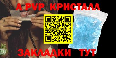 мяу мяу мука Партизанск