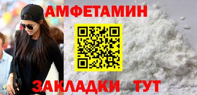 мяу мяу мука Партизанск