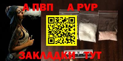 мяу мяу мука Партизанск