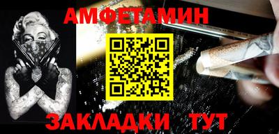 мяу мяу мука Партизанск