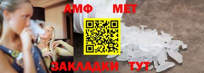 крисы Первоуральск
