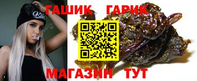 мяу мяу мука Партизанск