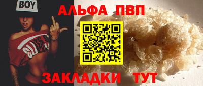 мяу мяу мука Партизанск