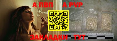 крисы Первоуральск