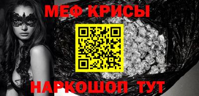 крисы Первоуральск