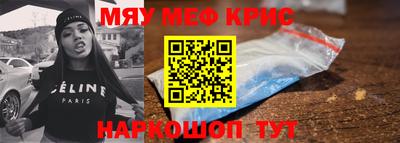 крисы Первоуральск