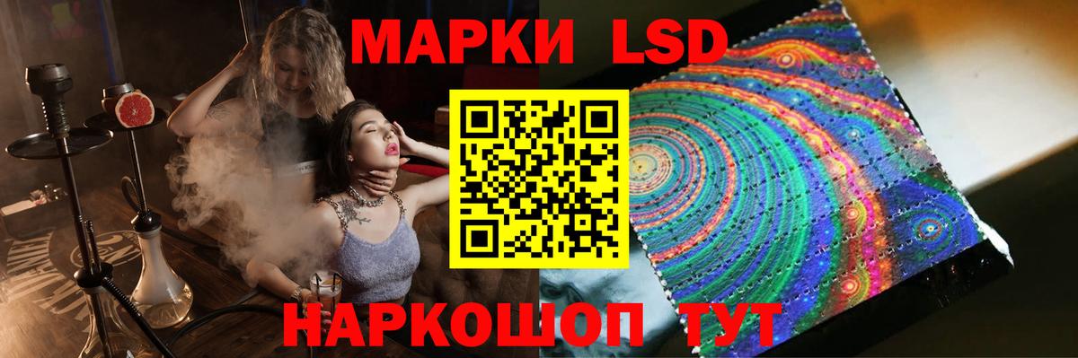 LSD-25 экстази ecstasy  Лсд 25 экстази ecstasy  Славгород  Вход с VPN 